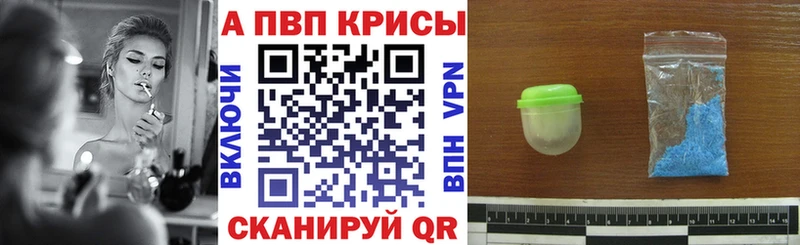 blacksprut рабочий сайт  Находка  A PVP кристаллы 