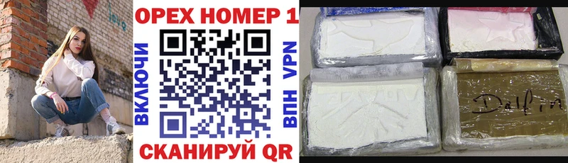 Кокаин VHQ  Находка 