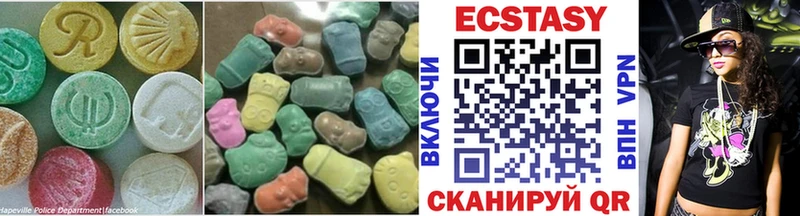 Ecstasy 99%  ОМГ ОМГ ТОР  Находка 
