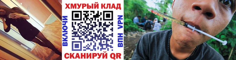 как найти наркотики Находка Героин Афган