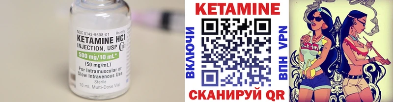 наркошоп  Находка  КЕТАМИН ketamine 