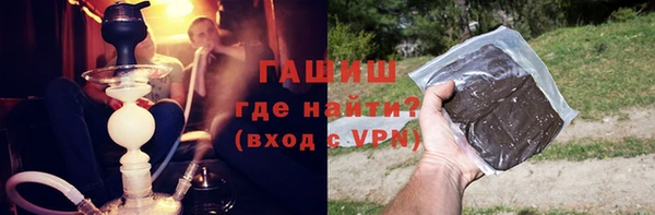 кокаин VHQ Волосово