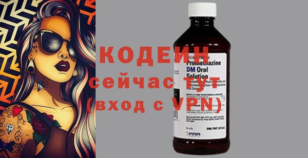 кокаин VHQ Волосово