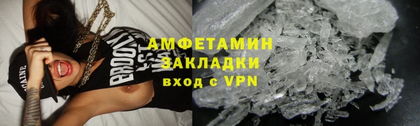 кокаин VHQ Волосово