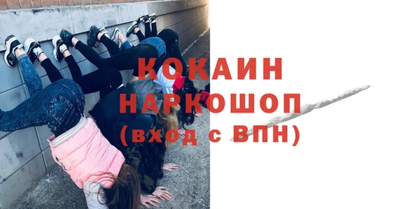 кокаин VHQ Волосово