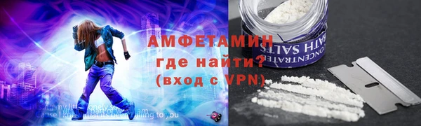 кокаин VHQ Волосово