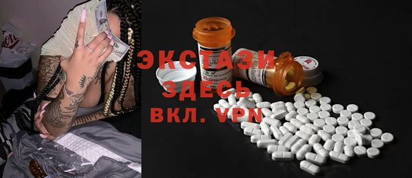 кокаин VHQ Волосово