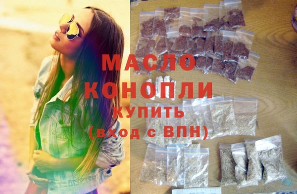 ПСИЛОЦИБИНОВЫЕ ГРИБЫ Володарск