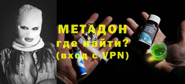ALPHA PVP Горнозаводск
