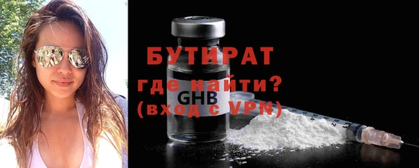 кокаин VHQ Волосово