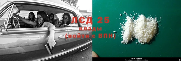 кокаин VHQ Волосово