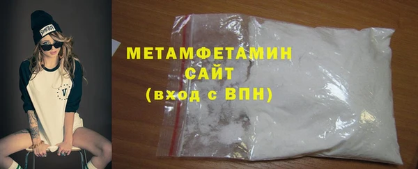 кокаин VHQ Волосово