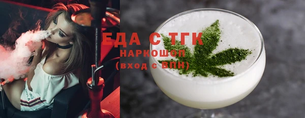 ПСИЛОЦИБИНОВЫЕ ГРИБЫ Володарск