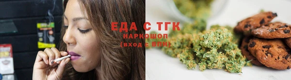ПСИЛОЦИБИНОВЫЕ ГРИБЫ Володарск