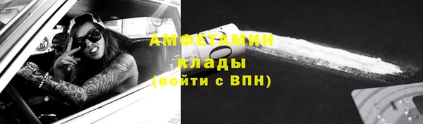 дживик Волоколамск