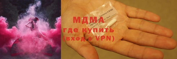 ПСИЛОЦИБИНОВЫЕ ГРИБЫ Володарск