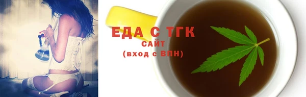 дживик Волоколамск