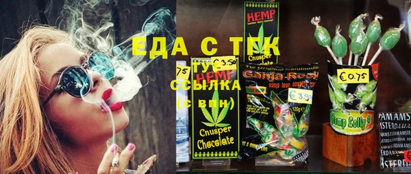 кокаин VHQ Волосово