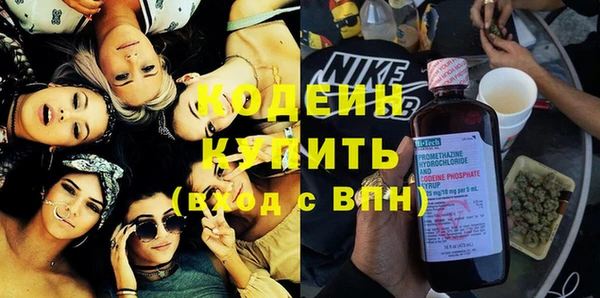 ПСИЛОЦИБИНОВЫЕ ГРИБЫ Володарск