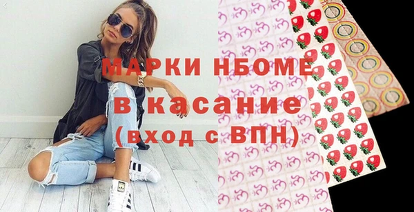 ПСИЛОЦИБИНОВЫЕ ГРИБЫ Володарск