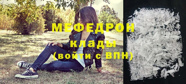 дживик Волоколамск