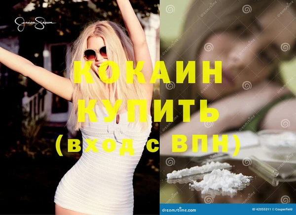 ПСИЛОЦИБИНОВЫЕ ГРИБЫ Володарск