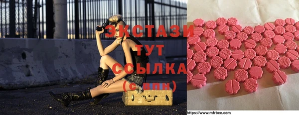 ПСИЛОЦИБИНОВЫЕ ГРИБЫ Володарск