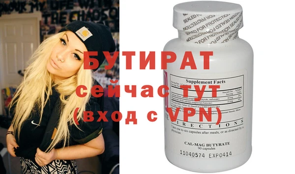 дживик Волоколамск