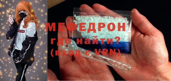 дживик Волоколамск