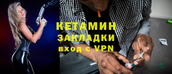 ПСИЛОЦИБИНОВЫЕ ГРИБЫ Володарск