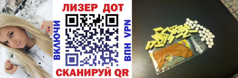 Марки NBOMe 1,5мг  Находка 