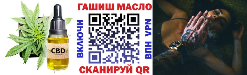 ТГК концентрат  mega онион  Находка 